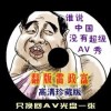 澳门6合开奖直播